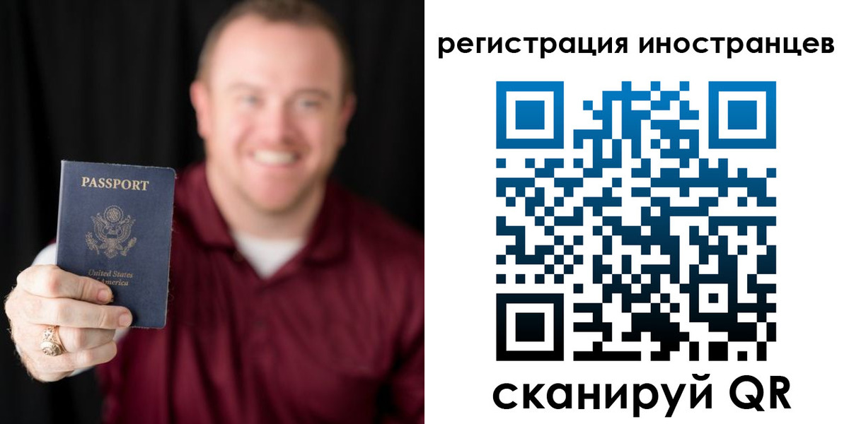 купить прописку в Петрозаводске