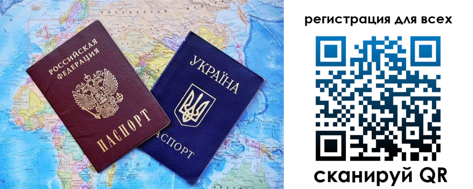 прописка гарантия в Петрозаводске