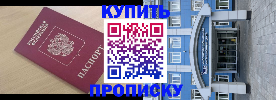 временная регистрация для всех в Петрозаводске