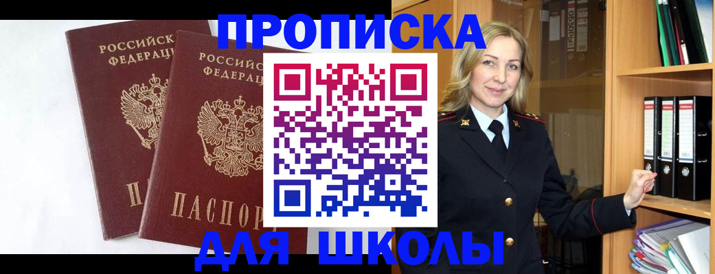 пропишу в квартире в Петрозаводске